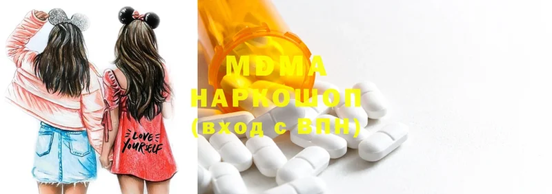 MDMA кристаллы  hydra ссылки  Ишимбай 